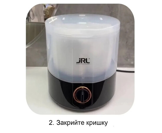 Зображення 4 Машинка для розпарювання рушників JRL (JRL-JPD003)
