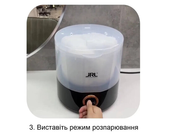 Зображення 5 Машинка для розпарювання рушників JRL (JRL-JPD003)