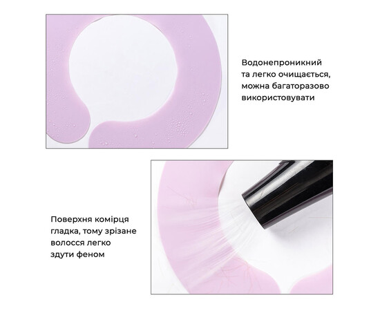 Зображення 10 Силіконовий комірець для захисту клієнта під час стрижки SPL 9930