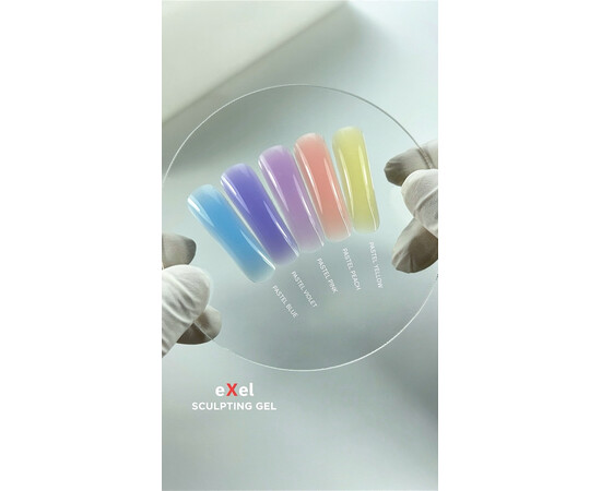 Зображення 2 Моделюючий гель Atica Sculpting Gel EXel Pastel Violet, 30 мл, Об'єм (мл, г): 30, Колір: Pastel Violet