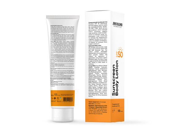 Зображення 2 Сонцезахисний лосьйон для тіла Joko Blend Sunscreen Body Lotion SPF 50, 100 мл