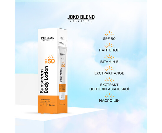 Зображення 4 Сонцезахисний лосьйон для тіла Joko Blend Sunscreen Body Lotion SPF 50, 100 мл