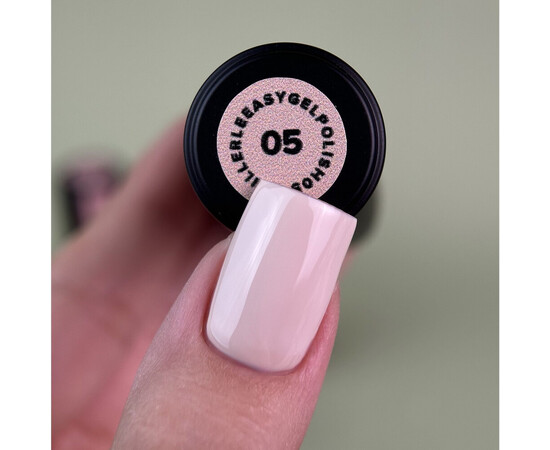 Зображення 2 Гель-лак однофазний для педикюру Siller Easy Gel Polish №05, 8 мл, Об'єм (мл, г): 8, Колір: 05