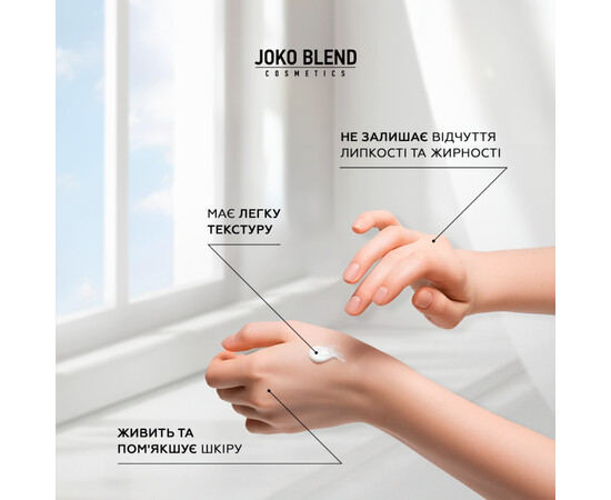 Зображення 5 Сонцезахисний лосьйон для тіла Joko Blend Sunscreen Body Lotion SPF 30, 100 мл