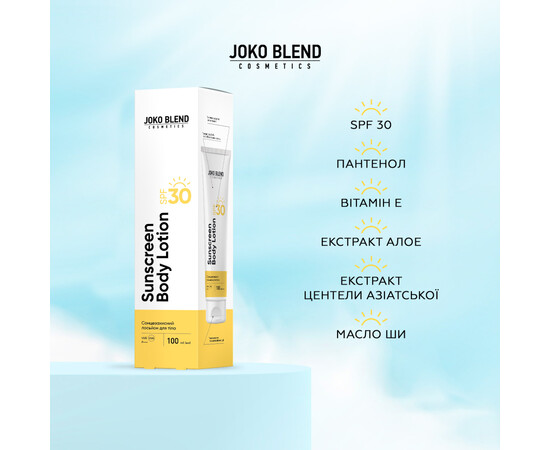 Зображення 4 Сонцезахисний лосьйон для тіла Joko Blend Sunscreen Body Lotion SPF 30, 100 мл