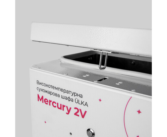 Зображення 5 Високотемпературна сухожарова шафа для стерилізації ÜLKA Mercury 2V, 400 Вт білий