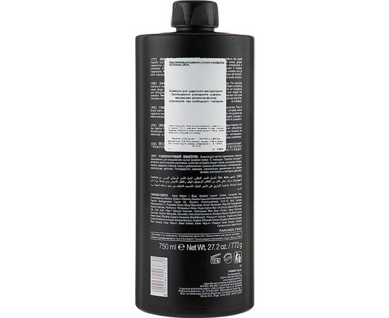 Изображение 2 Шампунь для ежедневного применения Elgon Man Day Up Shampoo, 750 мл, Объем (мл, г): 750