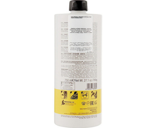 Изображение 2 Шампунь для волос с арганиевым маслом Elgon Argan Supreme Shampoo, 750 мл, Объем (мл, г): 750