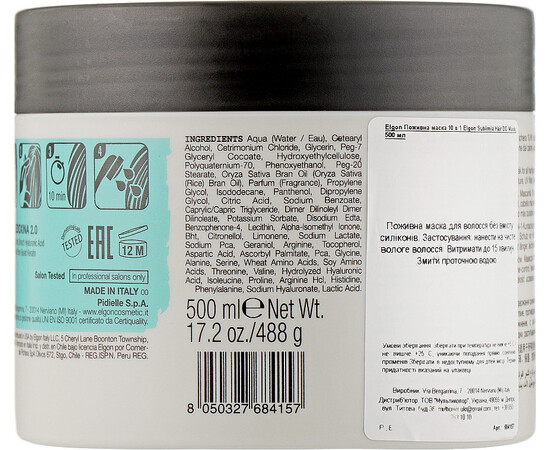 Зображення 2 Живильна маска для волосся "10 в 1" Elgon Sublimia Hair DD Mask, 500 мл, Об'єм (мл, г): 500