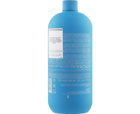 Изображение 2 Восстанавливающий шампунь для поврежденных волос Elgon Colorcare Re-Animation Shampoo, 1000 мл, Объем (мл, г): 1000