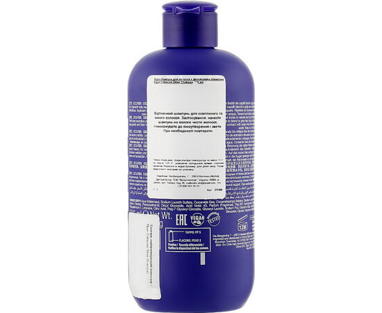 Зображення 2 Шампунь, який нейтралізує жовтизну Elgon Colorcare Silver Shampoo, 300 мл, Об'єм (мл, г): 300