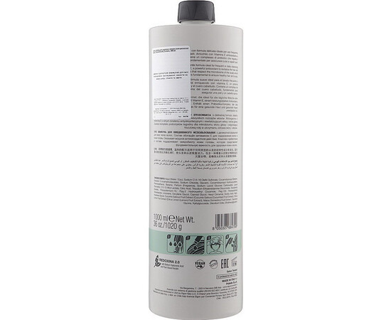 Зображення 2 Делікатний шампунь для щоденного використання Elgon Primaria Biodaily Shampoo, 1000 мл, Об'єм (мл, г): 1000