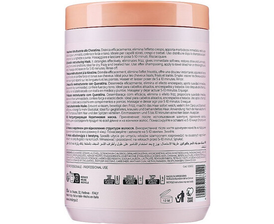 Зображення 2 Відновлювальна маска для волосся з кератином Inebrya Ice Cream Keratin Restructuring Mask, 1000 мл, Об'єм (мл, г): 1000