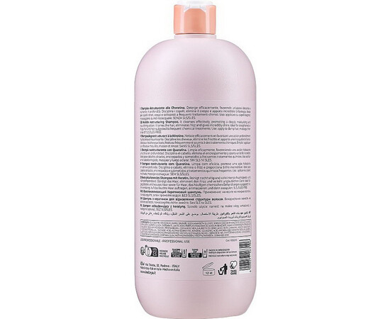 Зображення 2 Відновлювальний шампунь з кератином Inebrya Ice Cream Keratin Restructuring Shampoo, 1000 мл, Об'єм (мл, г): 1000