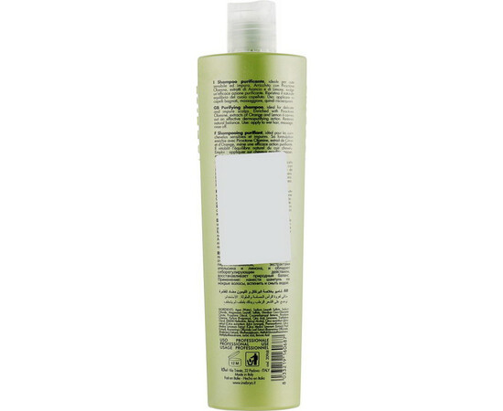 Зображення 4 Шампунь від лупи Inebrya Cleany Shampoo, 300 мл, Об'єм (мл, г): 300