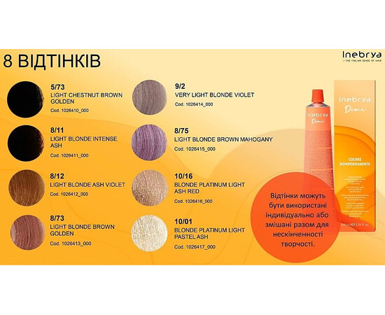 Зображення 4 Деміперманентна фарба для волосся Inebrya Demipermanent Color 10/01, 100 мл, Об'єм (мл, г): 100, Колір: 10/01
