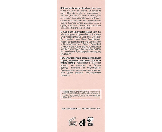 Изображение 3 Ультралегкий разглаживающий спрей для всех типов волос Inebrya Ice Cream Argan Age Frizz-Free Spray, 100 мл