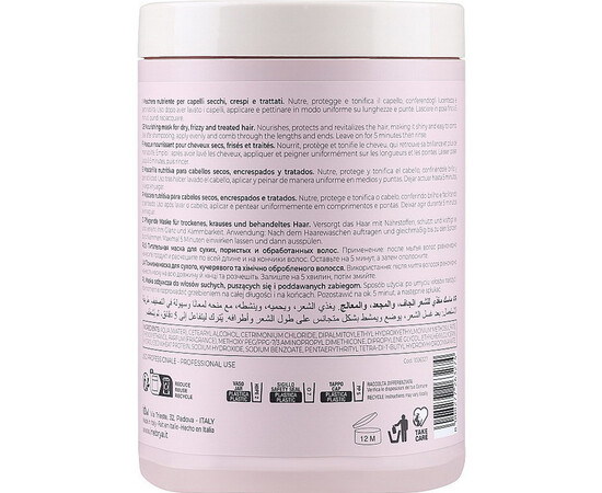 Зображення 2 Маска для сухого, фарбованого і неслухняного волосся Inebrya Ice Cream Dry-T Mask, 1000 мл, Об'єм (мл, г): 1000