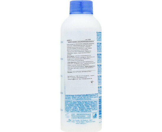 Зображення 2 Крем-окислювач "Сапфір-колаген" Inebrya Bionic 40 Vol Oxycream Zaffiro-Collagene 12%, 150 мл, Об'єм (мл, г): 150, Колір: 40