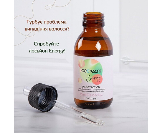 Зображення 3 Лосьйон проти випадання волосся Inebrya Ice Cream Energy Lotion Intensive Effect Mlenergizing and Stren, 125 мл