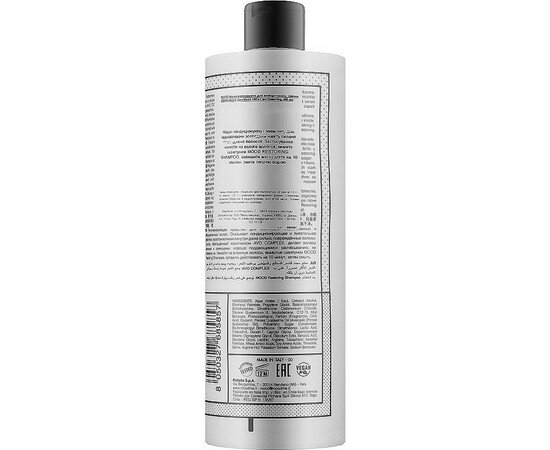 Зображення 3 Відновлювальна маска Mood Ultra Care Restoring Mask, 400 мл, Об'єм (мл, г): 400