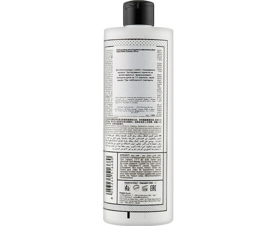 Изображение 3 Шампунь для интенсивного восстановления волос Mood Intense Repair Shampoo, 400 мл, Объем (мл, г): 400