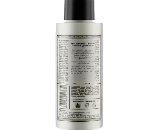 Зображення 2 Окислювальна емульсія з алое Mood Activator 40 Vol 12%, 100 мл, Об'єм (мл, г): 100, Колір: 40