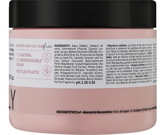 Зображення 2 Маска для фіксації кольору Nevitaly Color Sublime Mask, 250 мл, Об'єм (мл, г): 250