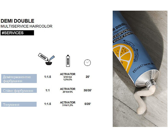 Зображення 5 Безаміачна фарба для волосся Mood Demi Double 1 чорний натуральний, 100 мл, Об'єм (мл, г): 100, Колір: 1