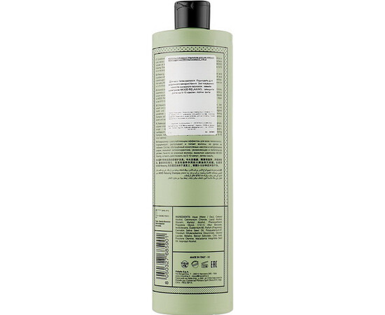 Зображення 2 Розслаблювальний кондиціонер для волосся Mood Veggie Care Relaxing Conditioner, 500 мл, Об'єм (мл, г): 500