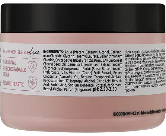 Зображення 2 Маска для фіксації кольору Nevitaly Color Sublime Mask, 500 мл, Об'єм (мл, г): 500