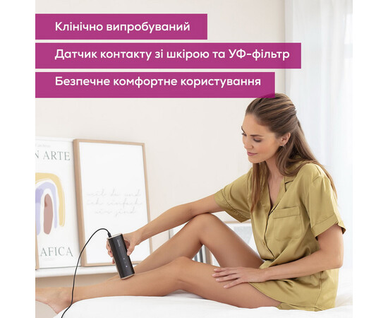 Изображение 9 Фотоэпилятор Beurer IPL 7800