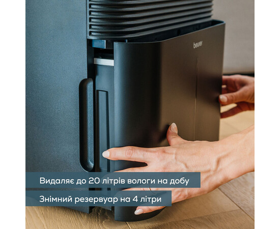 Зображення 4 Осушувач повітря Beurer LE 250, 20 л/добу