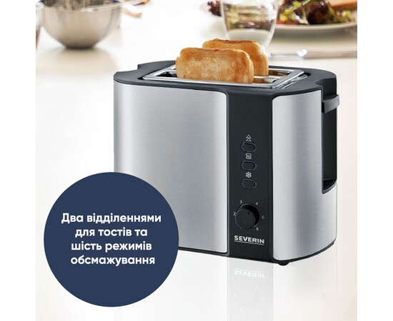 Зображення 3 Автоматичний тостер Severin AT 2589, 800 Вт