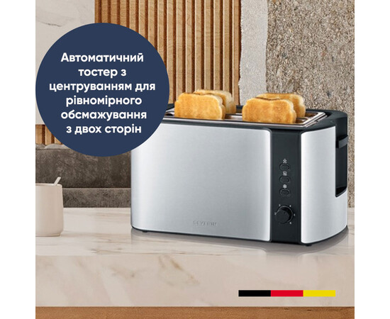 Зображення 2 Автоматичний тостер Severin AT 2590, 850 Вт