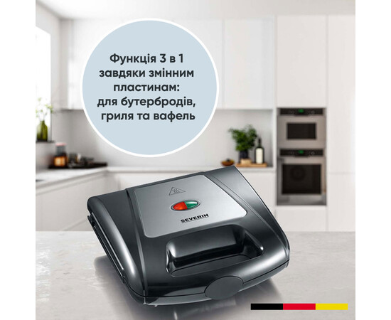 Изображение 2 Бутербродница-вафельница Severin SA 2968, 1000 Вт
