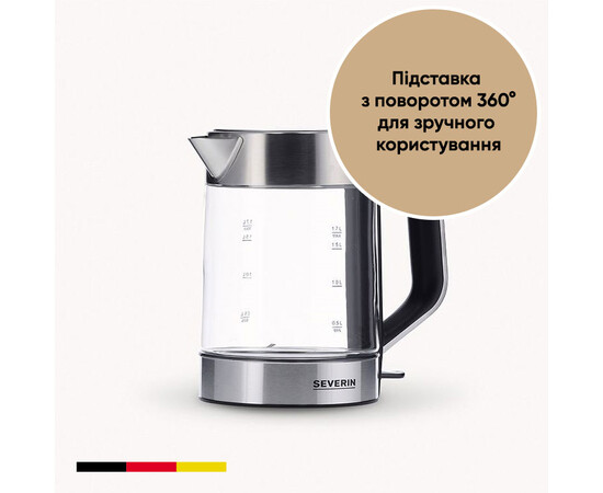 Зображення 2 Електрочайник Severin WK 3420, 2200 Вт