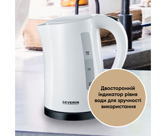 Изображение 3 Электрочайник Severin WK 3494 white, 2200 Вт