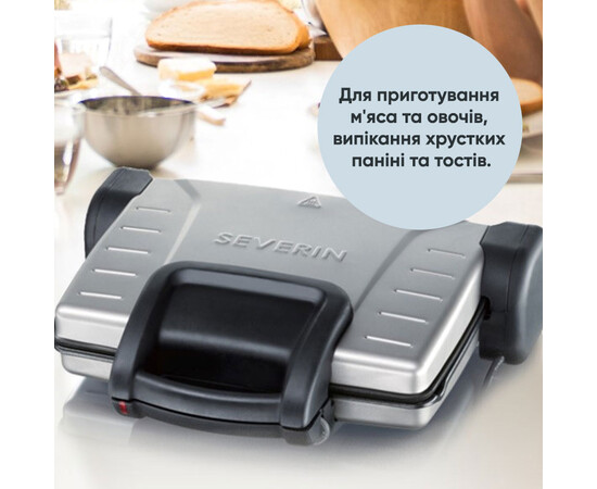 Зображення 3 Електрогриль прижимний Severin KG 2389, 1800 Вт