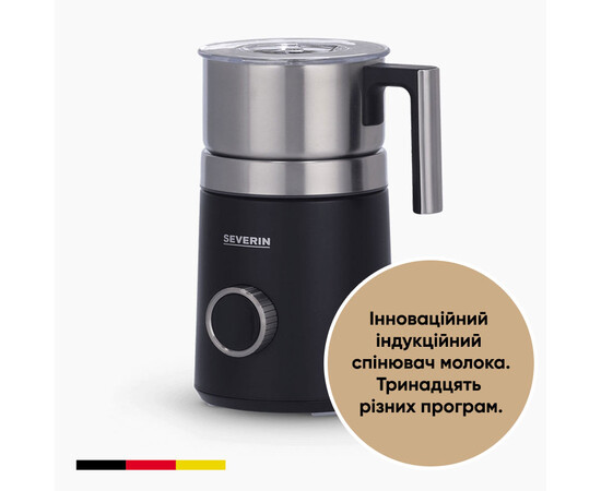 Зображення 2 Спінювач молока Severin SM 3587, 500 Вт