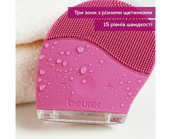 Изображение 4 Щетка для лица Beurer IFC 47
