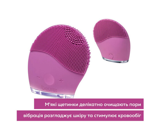 Изображение 5 Щетка для лица Beurer IFC 47