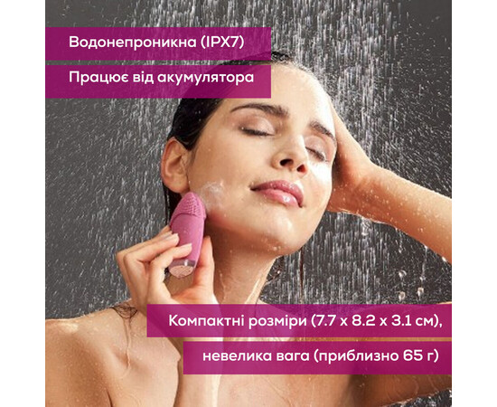 Изображение 7 Щетка для лица Beurer IFC 47