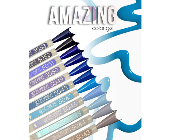 Зображення 3 Гель-лак Moon Full Amazing Color Gel polish 5048, 12 мл , Об'єм (мл, г): 12, Колір: 5048