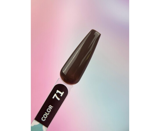 Изображение 2 Гель-лак You Are Cute Color Gel 071 серо-кофейный, 5 мл, Объем (мл, г): 5, Цвет: 071