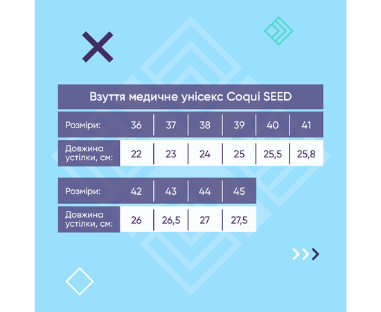 Зображення 6 Взуття медичне унісекс Coqui SEED білий/сірий р. 43, "БІЛИЙ ХАЛАТ" 526-476-929, Розмір: 43, Цвет: белый/серый
