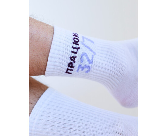 Зображення 4 Медичні шкарпетки унісекс з принтом Працюю 32/7 р. 41-44, "БІЛИЙ ХАЛАТ" 143-324-952, Розмір: 41-44, Цвет: работаю 32/7