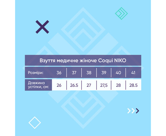 Изображение 4 Обувь медицинская женская Coqui NIKO розовый р. 39, "БЕЛЫЙ ХАЛАТ" 525-337-864, Размер: 39, Цвет: розовый