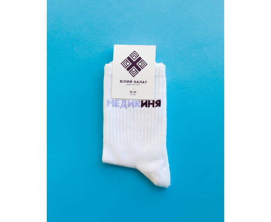 Зображення 3 Медичні шкарпетки жіночі з принтом Медикиня р. 36-40, "БІЛИЙ ХАЛАТ" 143-324-913