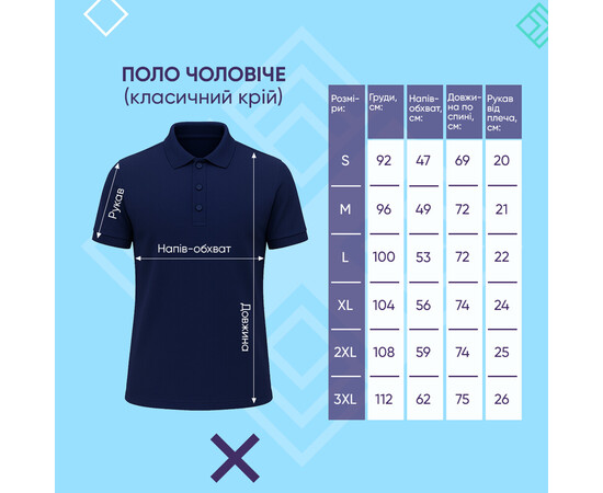 Зображення 5 Медичне поло чоловіче синє NEW р. M, "БІЛИЙ ХАЛАТ" 578-532-967, Розмір: M, Цвет: синее